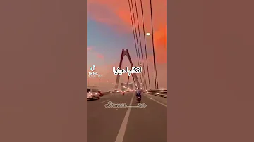 بتتكلم البندير اغنية شاوية 