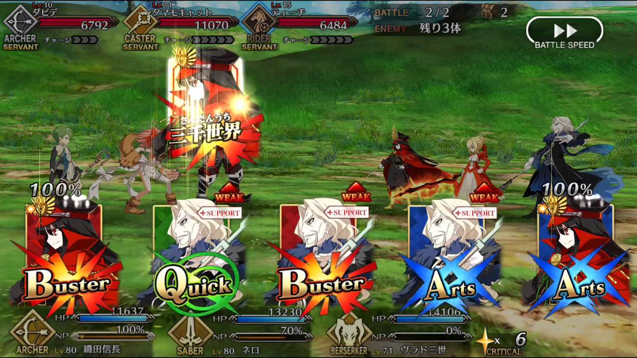 Fate Grand Order collaboration event Fate extra Last Encore - YouTube
