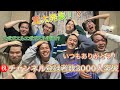 【祝+お知らせ】チャンネル登録者数3000人突破!そして!?