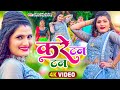        antra singh priyanka  bhojpuri hit song new