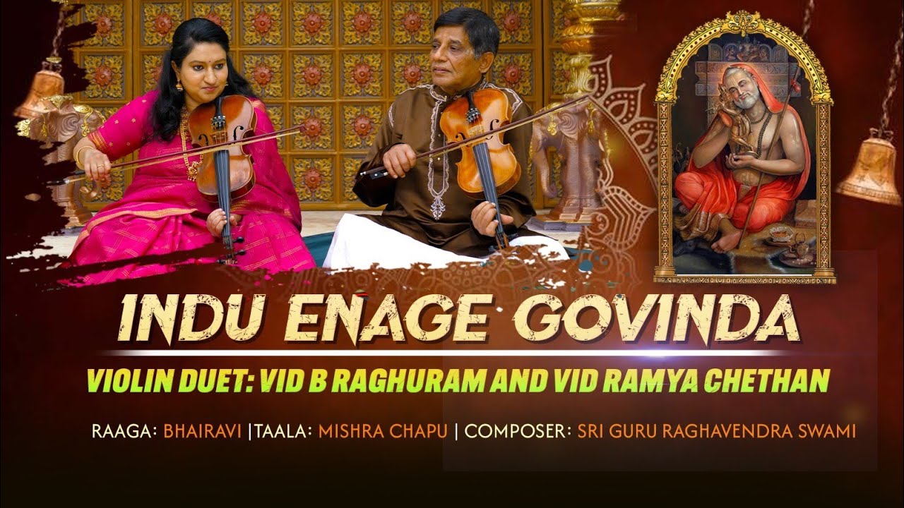 Indu Enage Govinda | Violin Dute | B Raghuram | Ramya Chethan