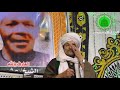 ام العواجز الشيخ امين الدشناوى