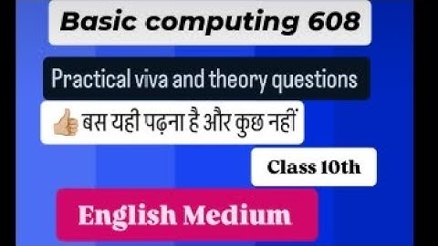 NIOS class 10th basic computing 608 practical Viva and theory questions(बस यही पढ़ना है और कुछ नही👍🏼