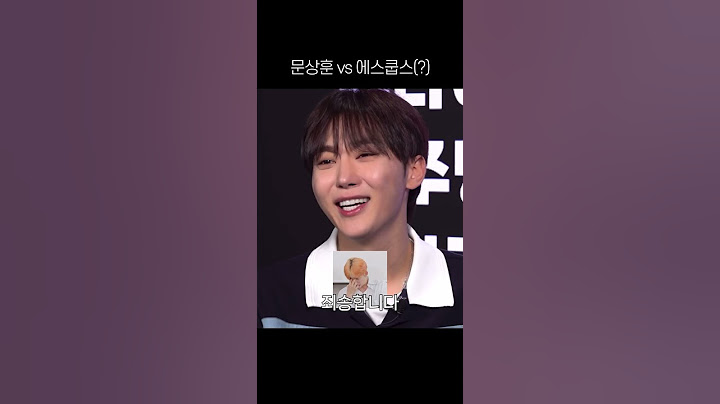 [세븐틴] (최)승철 의문의 1패