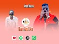 Raan Akol Cen By Atem Massa Is Finally Out