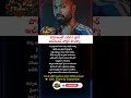 #HardikPandya #TeamIndia #IndianCricket #AllRounder #CricketStar #MatchWinner #trending