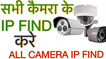 How To Find Camera IP Address|how to configure ip camera|configuration#cctvcamera #ipcamera#ipcctv