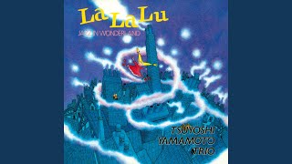 山本剛トリオ (Tsuyoshi Yamamoto Trio) - ミッドナイト・サン