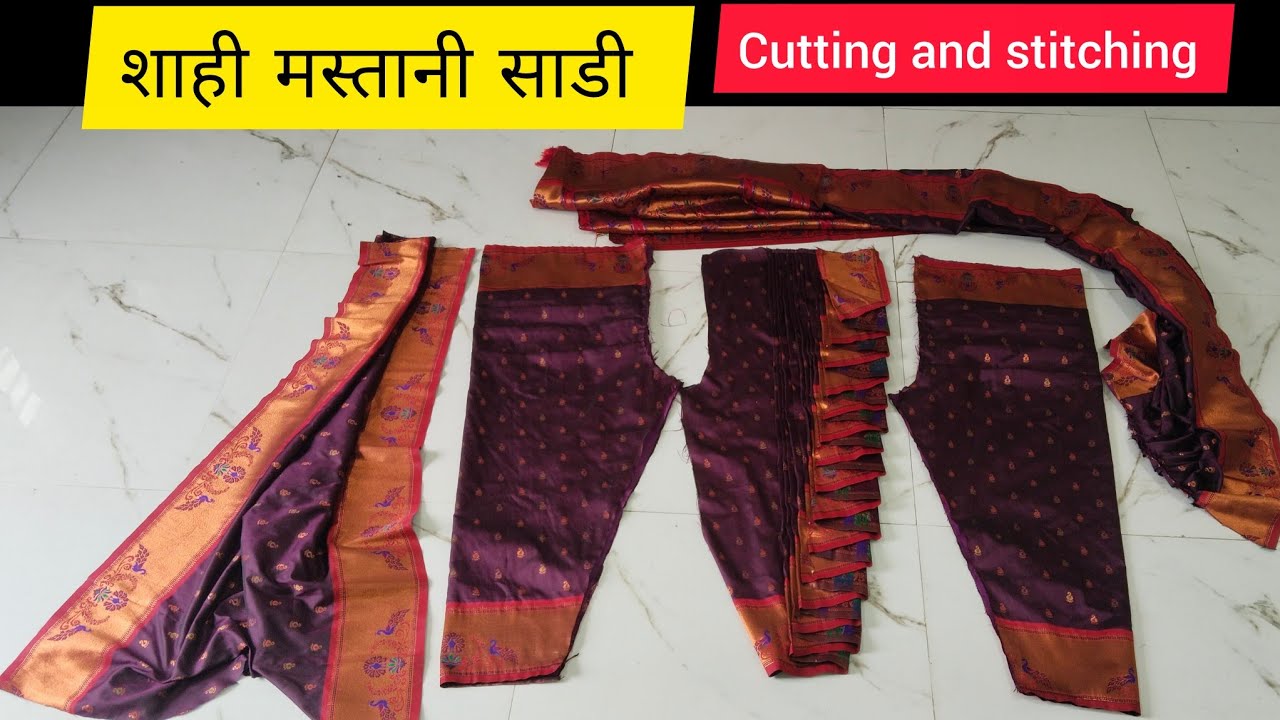 नऊवारी साडी शीका एक दम सोप्या पद्धतीने / Shahi Mastani Navari Saree / कोणत्याही मापाची 