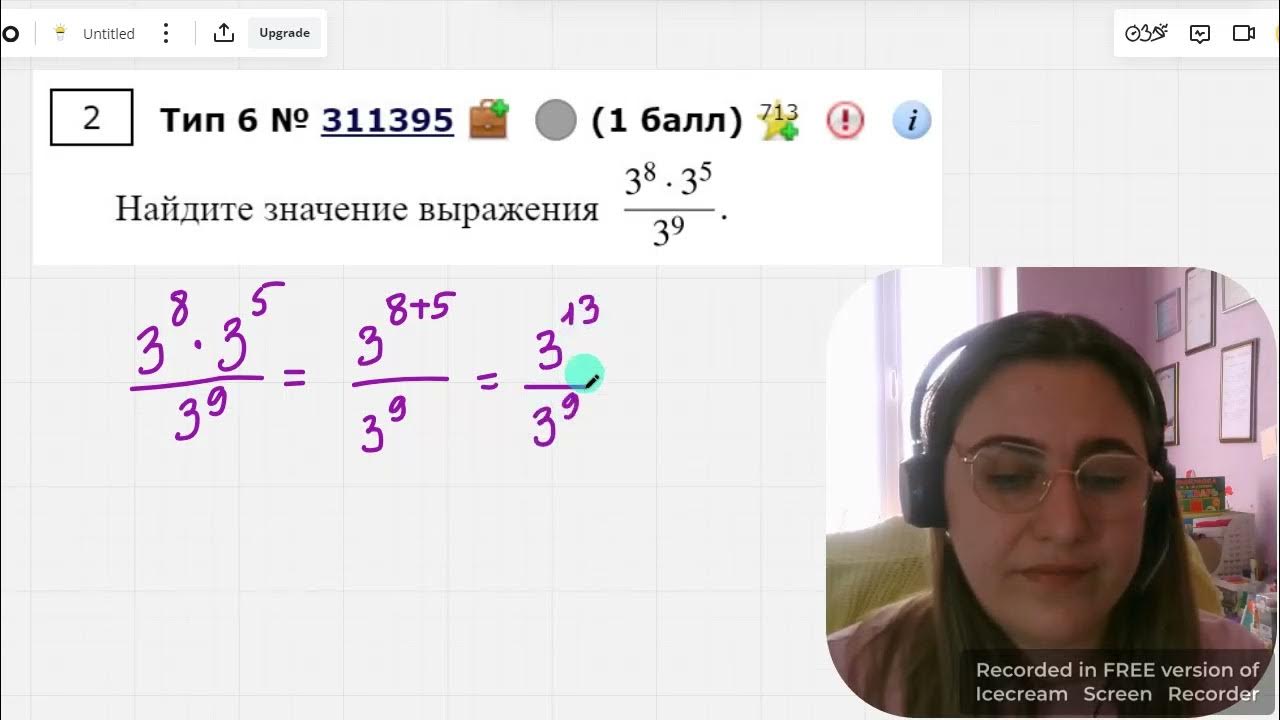Задача 6 огэ по математике. Задача 6 огэ по математике