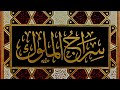 هل الناس على دين ملوكهم أم كما تكونوا يول ى عليكم 