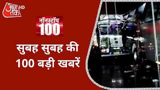 UP: barabanki में बस और ट्रक की टक्कर, 18 लोगों की मौत | Top 100 News