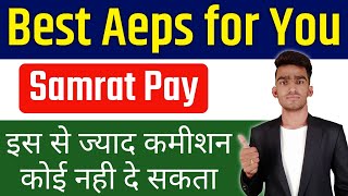 Best aeps Banking portal with Best commission || samrat Pay aeps portal full details #bbg screenshot 5