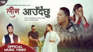 Lina Aaudai Chu - Bhupendra Thapa Magar || OFFICIAL MUSIC VIDEO ||