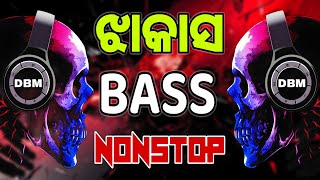 Download Lagu Full Hard Bass Nonstop Dj song (Edm Trance Mix) Dj Danger Bass Mix MP3