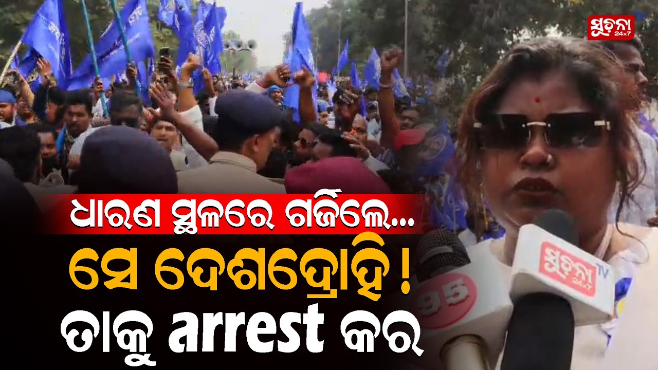 ତା ନାଁ ତପି ମିଶ୍ର ନୁହଁ ପାପୀ ମିଶ୍ର ହେବା କଥା | BabaSaheb | Bhubaneswarnews | TapiMishra | Criminal