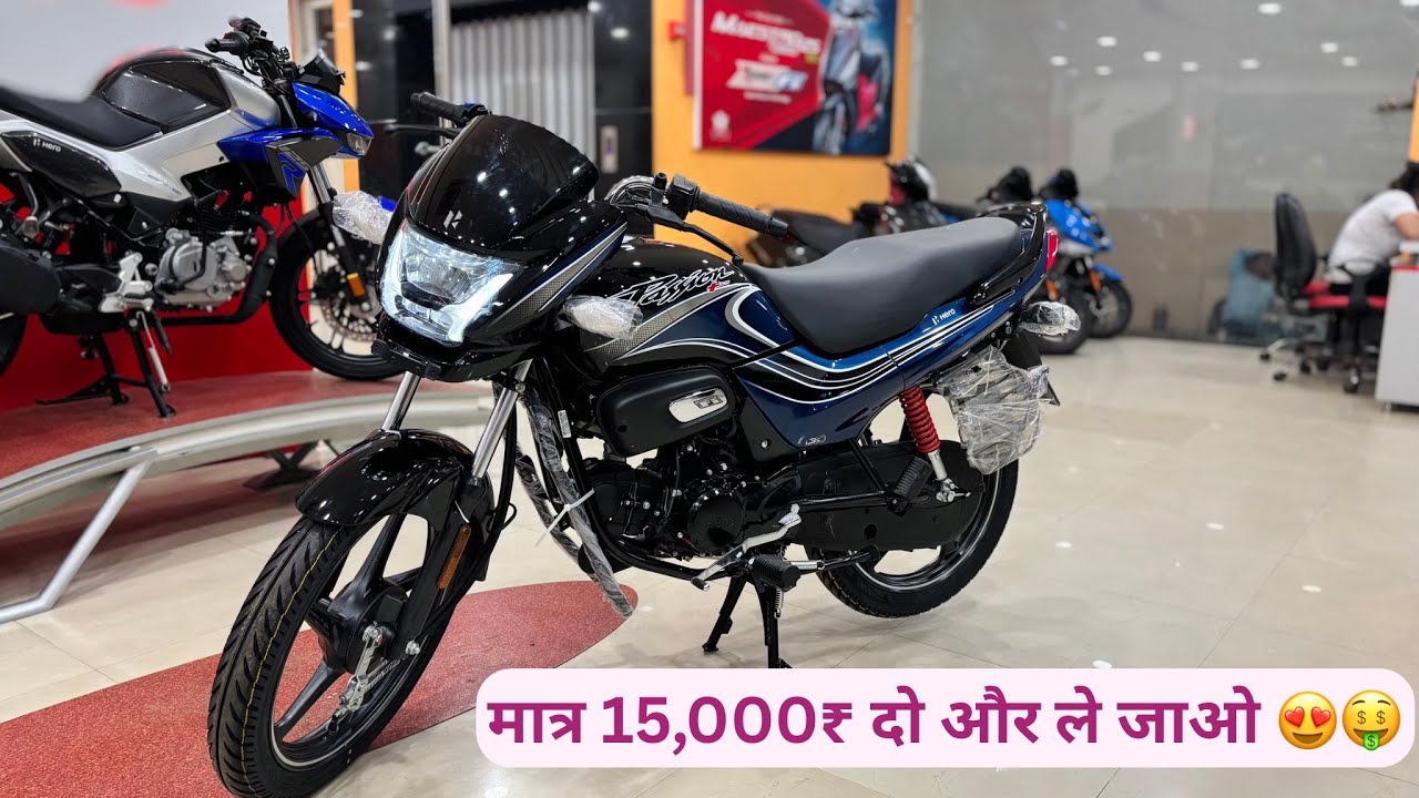 New 2025 Hero Passion plus full details | On Road Price | EMI 