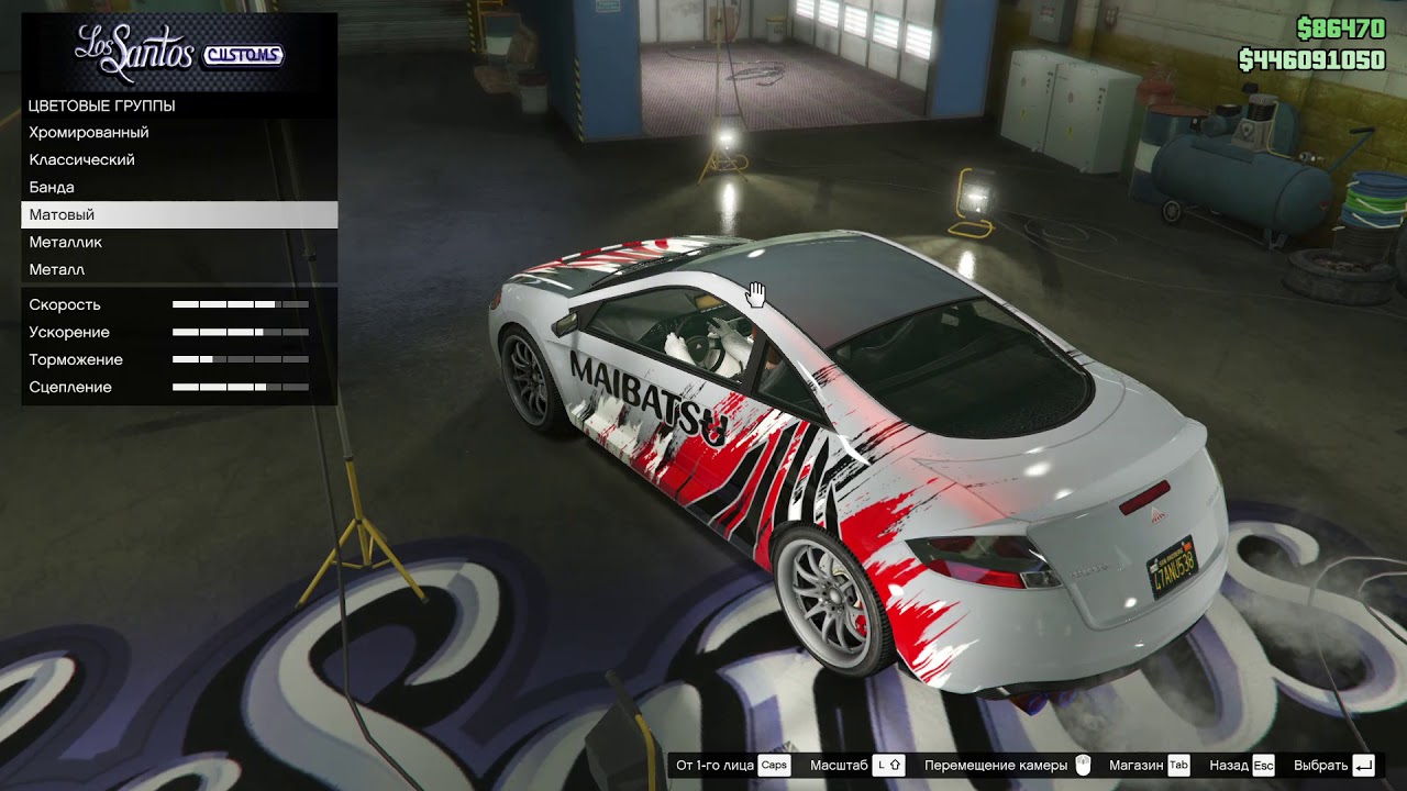 Прокачка машин gta 5