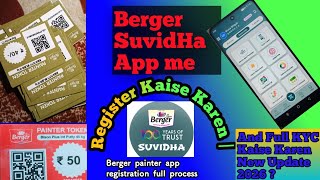 Berger Suvidha App Me Online Registration & Full KYC Kaise Karen | New Update 2026  screenshot 2