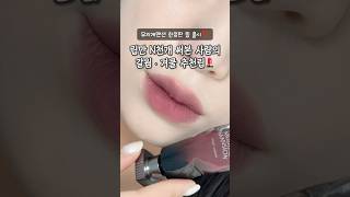 무지개맨션 오브제 리퀴드 블랙 에디션🖤