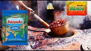 ফ্যাক্টরিতে কিভাবে পান মশলা তৈরি করা হয়। সম্পূর্ণ ইনফর্মেশন।Vimal Gutkha Making Factory Process Net Worth