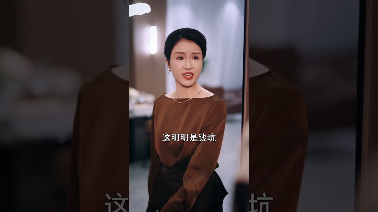 商界女王重生：契约闪婚驯服纨绔