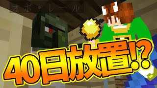 【ぽこくら#87】オボちゃん復活＆ネザー整備！【マインクラフト】ゆっくり実況プレイ