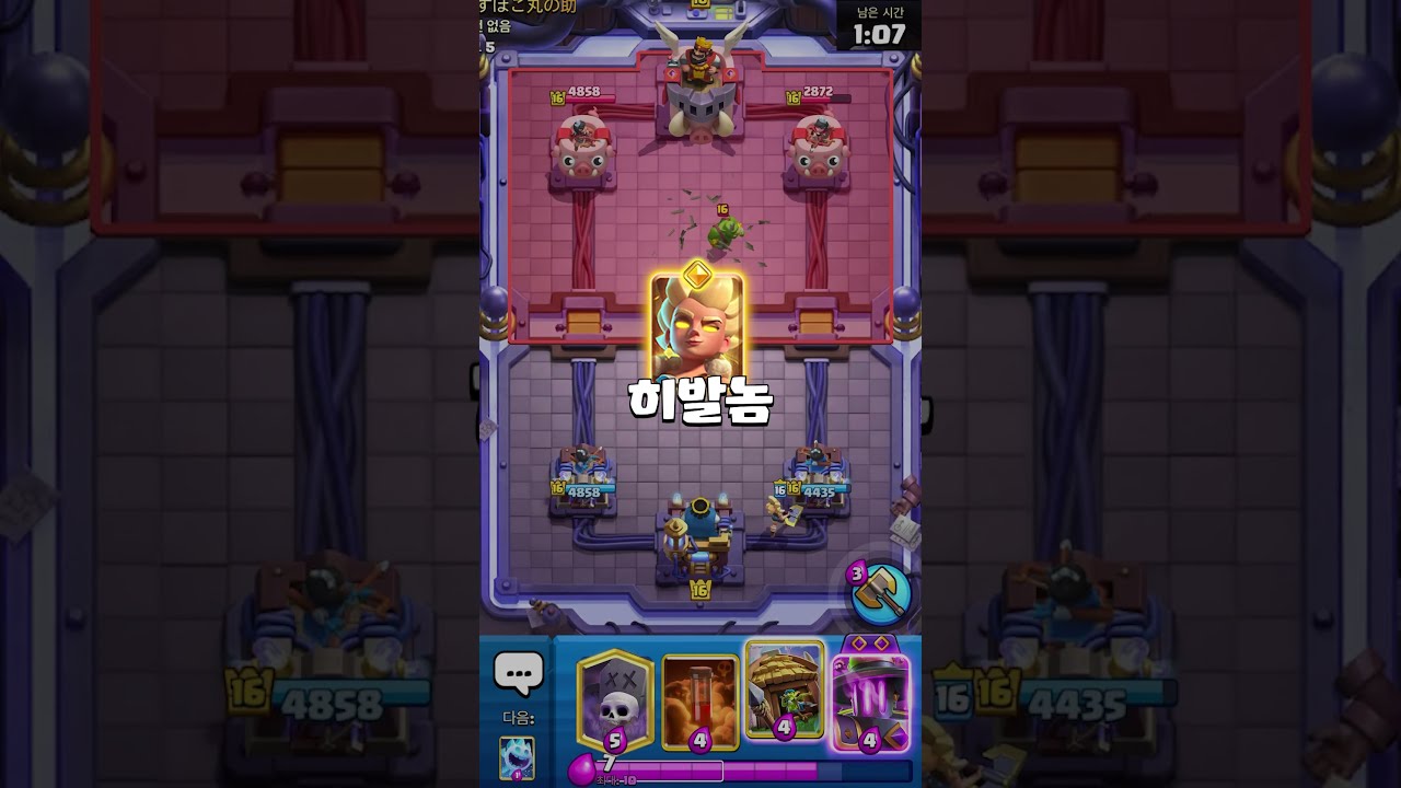 히발놈