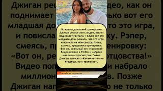 Джиган не выдержал — тренировка превратилась в семейный фитнес!