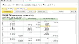 1С Бухгалтерия ОСВ Работа с оборотно-сальдовой ведомостью Часть 1 Пк курс Курсы 1с 8 торговля склад 1С Бухгалтерия ОСВ Работа с оборотно-сальдовой ведомостью Часть 1 Пк курс Курсы 1с 8 торговля склад