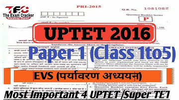 UPTET PREVIOUS YEAR SOLVED PAPER/UP TET PRIMARY LEVEL SOLVED PAPER /4 UPTET/Super TET 2019 EVS