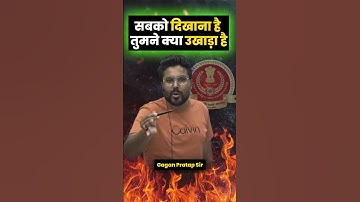 सबको दिखाना है तुमने क्या उखाड़ा है 🔥Motivational Video By Gagan Pratap Sir #motivation #power