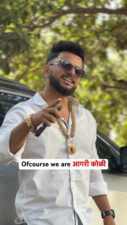 We Aagri koli's 👑 with the trend | Alkesh Chaudhari  #shorts #youtubeshorts #dadus