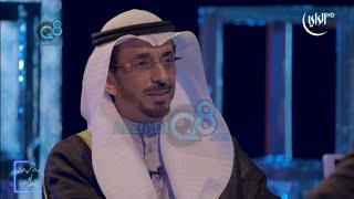 برنامج (صناديق العمر 2) يستضيف عميد كلية الشريعة السابق د.محمد الطبطبائي عبر قناة الراي