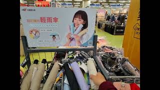 【2025最後の台湾旅】＃6 雨に降られたので傘を現地調達