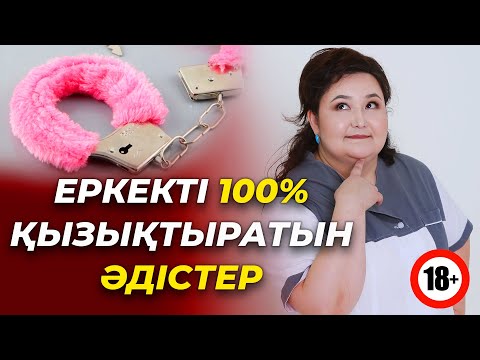 Бейне: UCO дегеніміз не және оны қалай алуға болады?