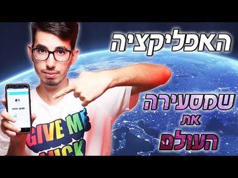 וִידֵאוֹ: סראחה, ציפומנדרה, סוליאנום ואקזוטי 