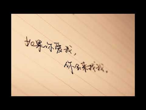 等了又等 (Cover)