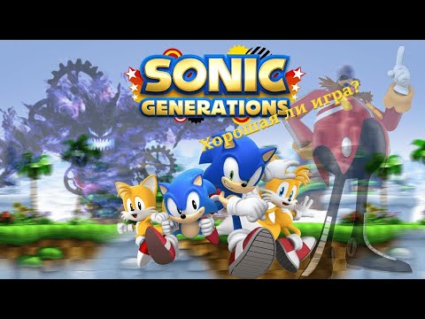 Video: Predaj Sonic Ultimate Sale Je Zapnutý