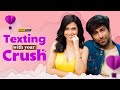 Alright! | Texting With Your Crush |  Ft. Ambrish Verma & Shreya Gupto