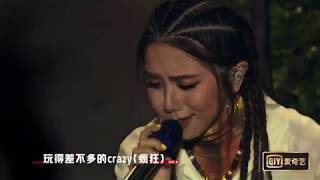 《中国新说唱2019》纯享：邓紫棋化身《差不多姑娘》 致敬狗哥 The Rap of China 2019 | iQIYI