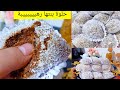 حلوة يومية وبنتها خيالية اشرب القهوة او الشاي جربتها رايحين تدمنون عليها 