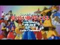 仲間 由紀恵 (Yukie Nakama) - 負けない愛がきっとある (Makenai Ai ga Kitto Aru) (Lyrics + Translation)