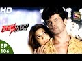 Beyhadh - बेहद - Ep 106 - 7th Mar, 2017