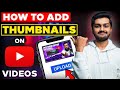 How to Add Thumbnails to YouTube Videos 2024 | Thumbnail Kaise Lagaye [Easy Method] In Telugu