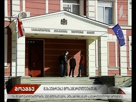 იუსტიციის უმაღლეს საბჭოში უვადოდ გამწესების მსურველ მოსამართლეებს უსმენენ