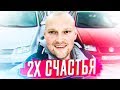 Команда А исполняет мечты! Подарили машину! Обзор тачки!