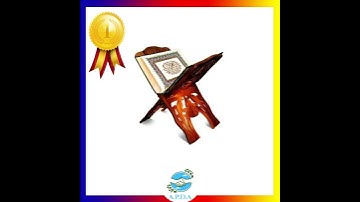 مواهب في تجويد القرآن الكريم، مسابقة تجويد القرآن الكريم المنظمة خلال شهر رمضان 1443