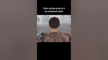#пвп #pvp #мем #meme #memes #раст #мем #rust #rustpvp #raid #рейд #доброта #проверка #жизнь #клан