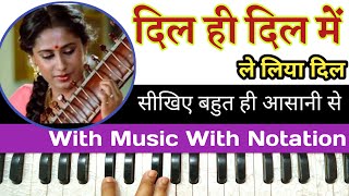 Dil Hi Dil Mein Le Liya Dil | Hit Song Tutorial On Harmonium With Notation By Lokendra Chaudhary ||